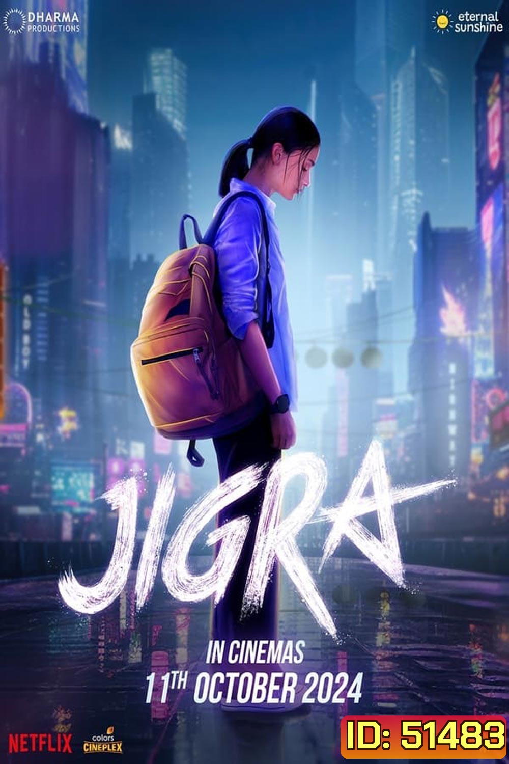 Jigra ฝ่านรกแดนประหาร (2024)