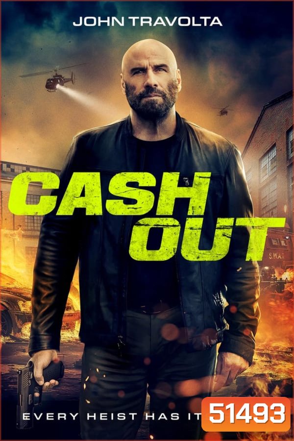 Cash Out แผนปล้นคนหักเหลี่ยม (2024)