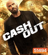 Cash Out แผนปล้นคนหักเหลี่ยม (2024)