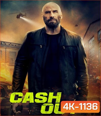 Cash Out แผนปล้นคนหักเหลี่ยม (2024)