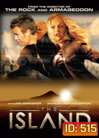 The Island แหกระห่ำแผนคนเหนือโลก
