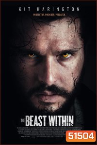 The Beast Within เดอะ บีสต์ วิทอิน (2024)