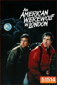 คนหอนคืนโหด An American Werewolf in London (1981)