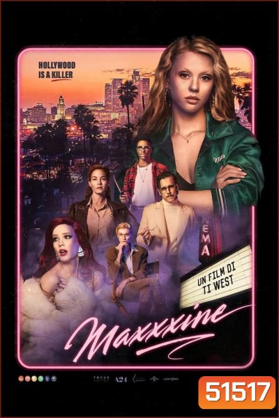 MaXXXine แม็กซีน (2024)