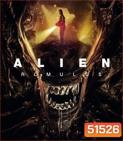 Alien Romulus เอเลี่ยน โรมูลัส (2024)