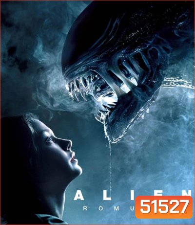 Alien Romulus เอเลี่ยน โรมูลัส (2024)