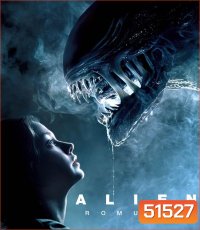 Alien Romulus เอเลี่ยน โรมูลัส (2024)