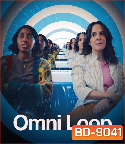 Omni Loop (2024)