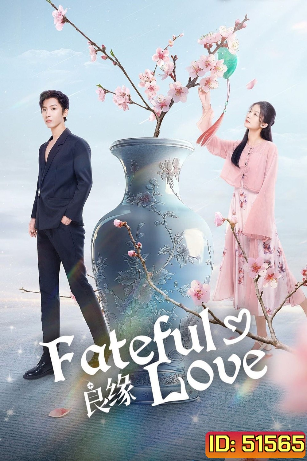 [Mini-Series] Fateful Love ชะตารักต้องสาป (2024) 23 ตอน