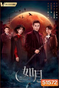 เหมันต์ใต้เงาจันทร์ Snowfall (2024) 24 ตอนจบ
