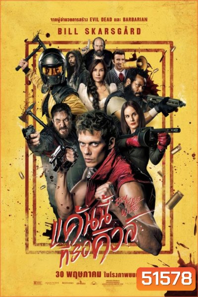 Boy Kills World แค้นนี้ที่รอคิวล์ (2024)