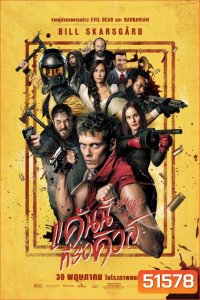 Boy Kills World แค้นนี้ที่รอคิวล์ (2024)