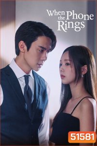 When the Phone Rings เมื่อเสียงโทรศัพท์ดัง (2024) 12 ตอนจบ