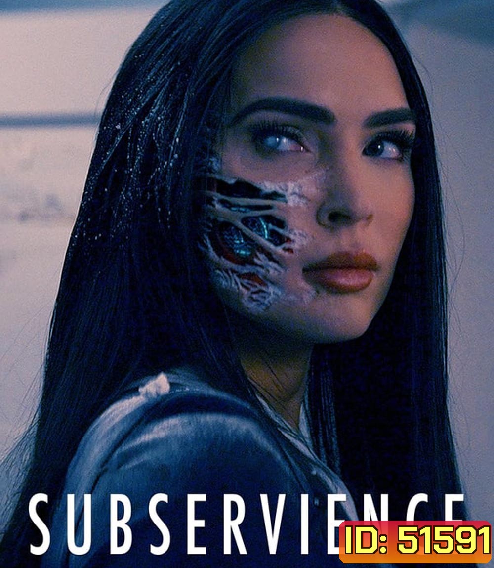 Subservience เอไอร้อนรัก (2024)