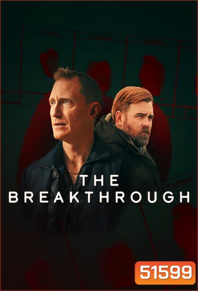 รากเหง้าฆาตกร The Breakthrough (2025) 4 ตอน