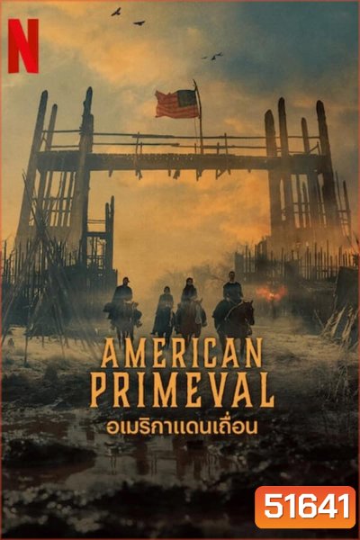 American Primeval Season 1 อเมริกาแดนเถื่อน (2025)