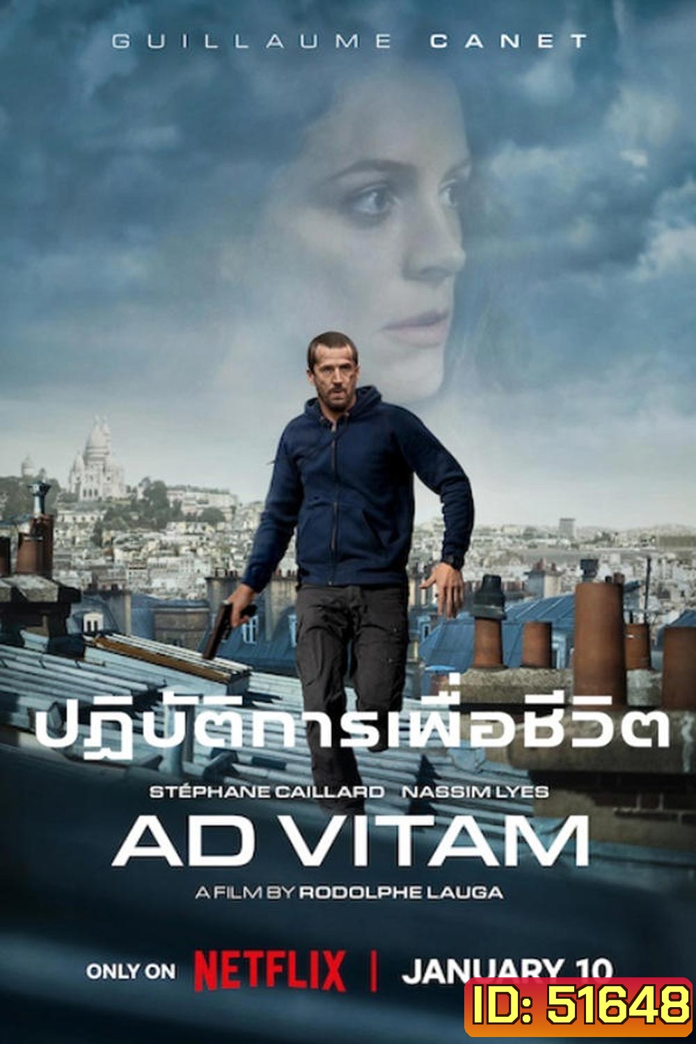 Ad Vitam ปฏิบัติการเพื่อชีวิต (2025)