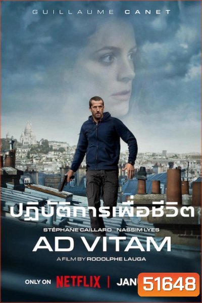 Ad Vitam ปฏิบัติการเพื่อชีวิต (2025)