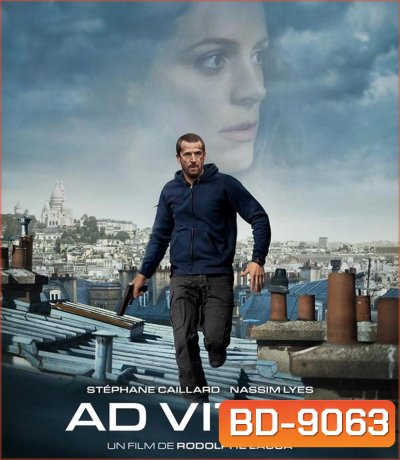 Ad Vitam ปฏิบัติการเพื่อชีวิต (2025)