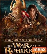 The Lord of the Rings The War of the Rohirrim เดอะ ลอร์ด ออฟ เดอะ ริงส์ ศึกแห่งโรเฮียร์ริม (2024)
