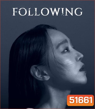 Following (2024)