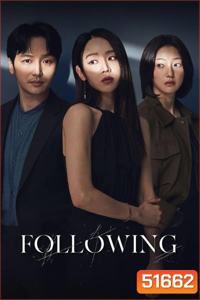 Following (2024)
