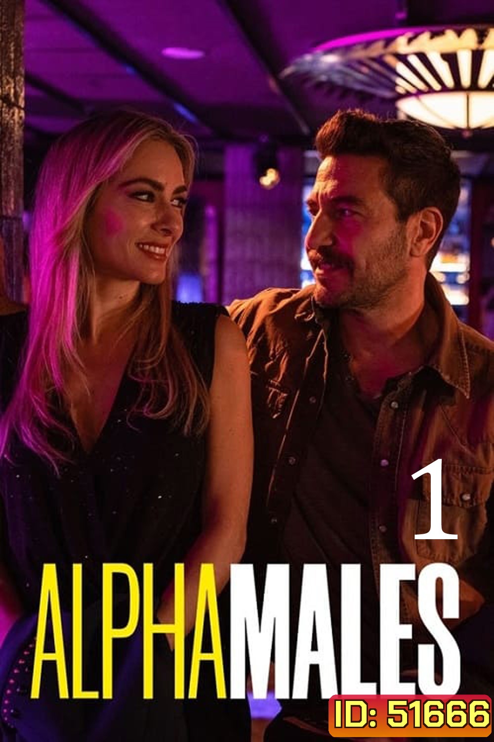 Alpha Males Season 1 ลูกผู้ชายสายอัลฟา ซีซั่น 1 (2022) 10 ตอน
