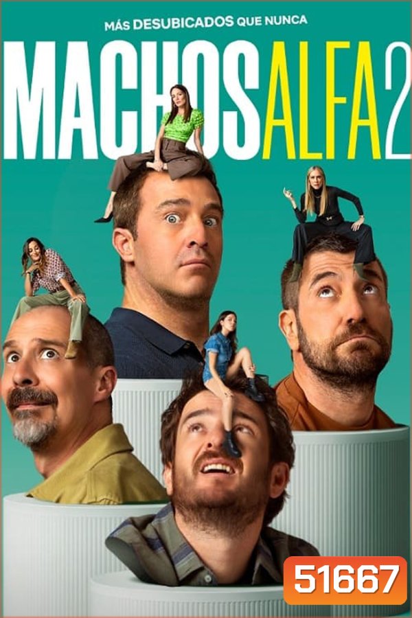 Alpha Males Season 2 ลูกผู้ชายสายอัลฟา ซีซั่น 2 (2024) 10 ตอน