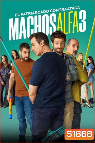 Alpha Males Season 3 ลูกผู้ชายสายอัลฟา ซีซั่น 3 (2025) 10 ตอน
