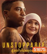 Unstoppable (2024) สู้สุดใจไม่หยุดฝัน