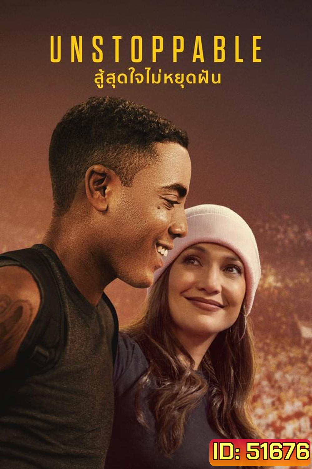 Unstoppable (2024) สู้สุดใจไม่หยุดฝัน