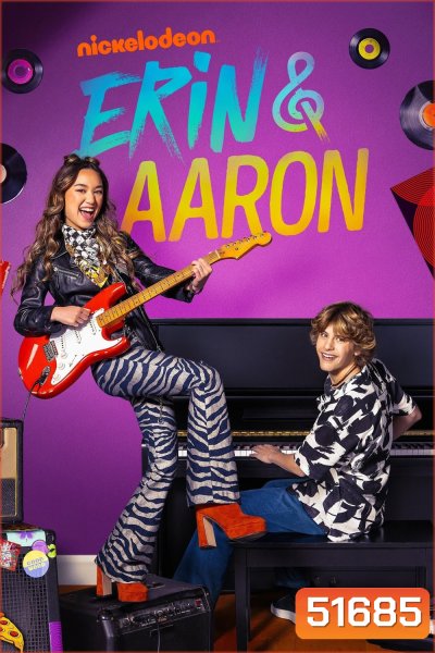 เอรินกับแอรอน Erin & Aaron (2023) 13 ตอน