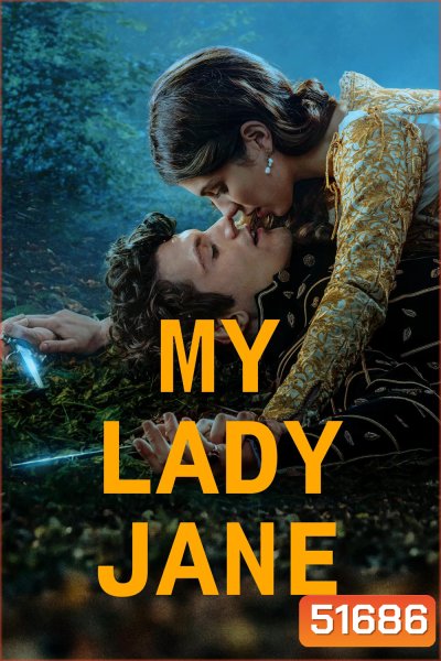 มายเลดี้เจน ราชินีลืมโลก My Lady Jane (2024) 8 ตอน