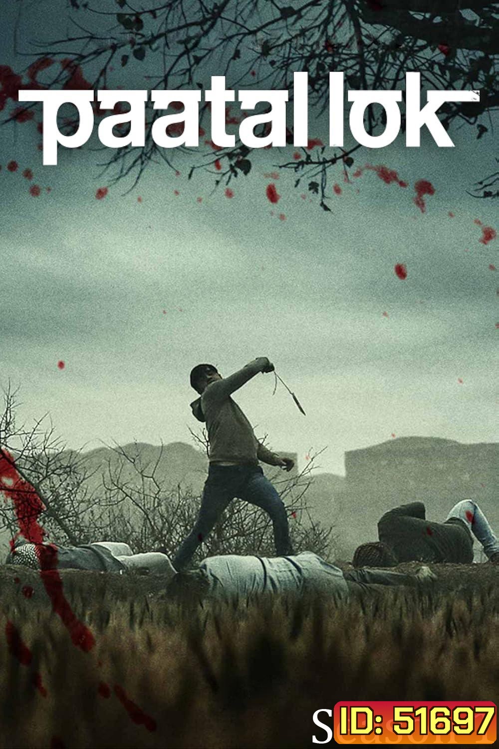 Paatal Lok Season 1 วังวนปริศนา - เรื่องราวฆาตกร 1 (2020) 9 ตอน