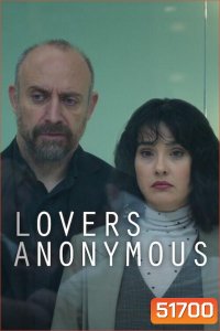 Lovers Anonymous คนรักนิรนาม (2025) 8 ตอน