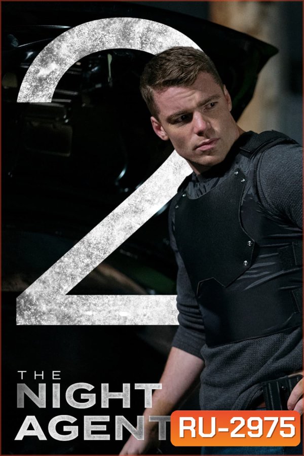 The Night Agent Season 2 (2025) 10 ตอน