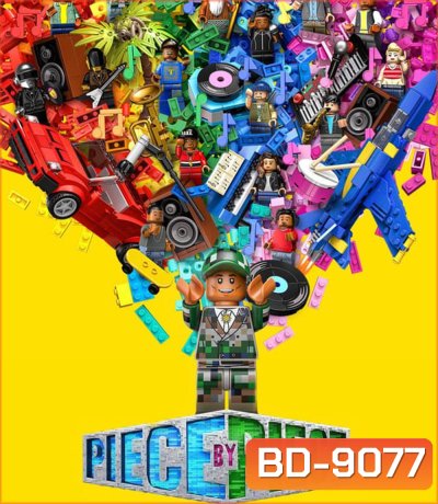 Piece by Piece (2024)