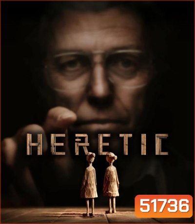 Heretic บ้านสั่งตาย (2024)