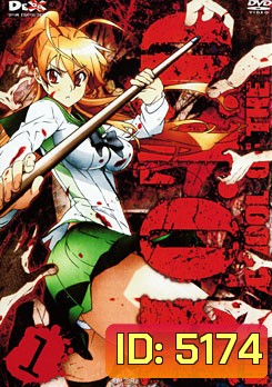 H.O.T.D. High School Of The Dead 1 หนีตายนรกเดินดิน ตอนที่ 1
