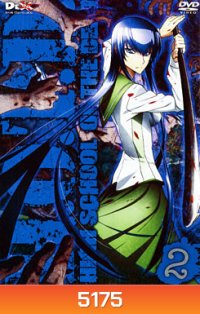 H.O.T.D. High School Of The Dead 2 หนีตายนรกเดินดิน ตอนที่ 2