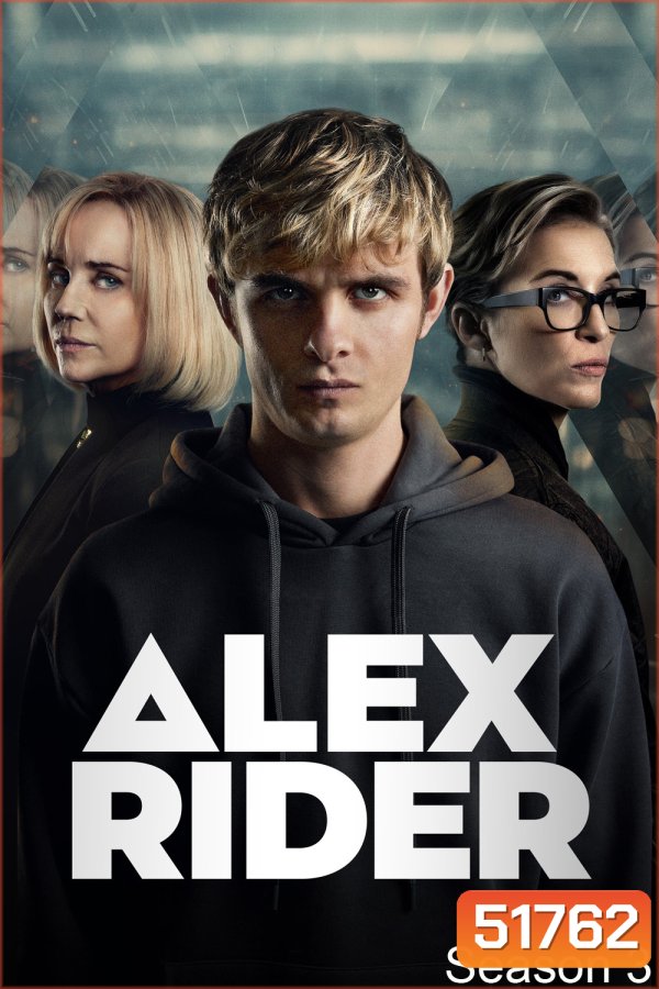 Alex Rider Season 3 อเล็กซ์ ไรเดอร์ นักเรียนยอดสายลับ ปี 3 (2024) 8 ตอนจบ