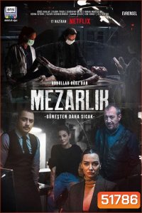 Graveyard สุสาน (2022) 4 ตอน