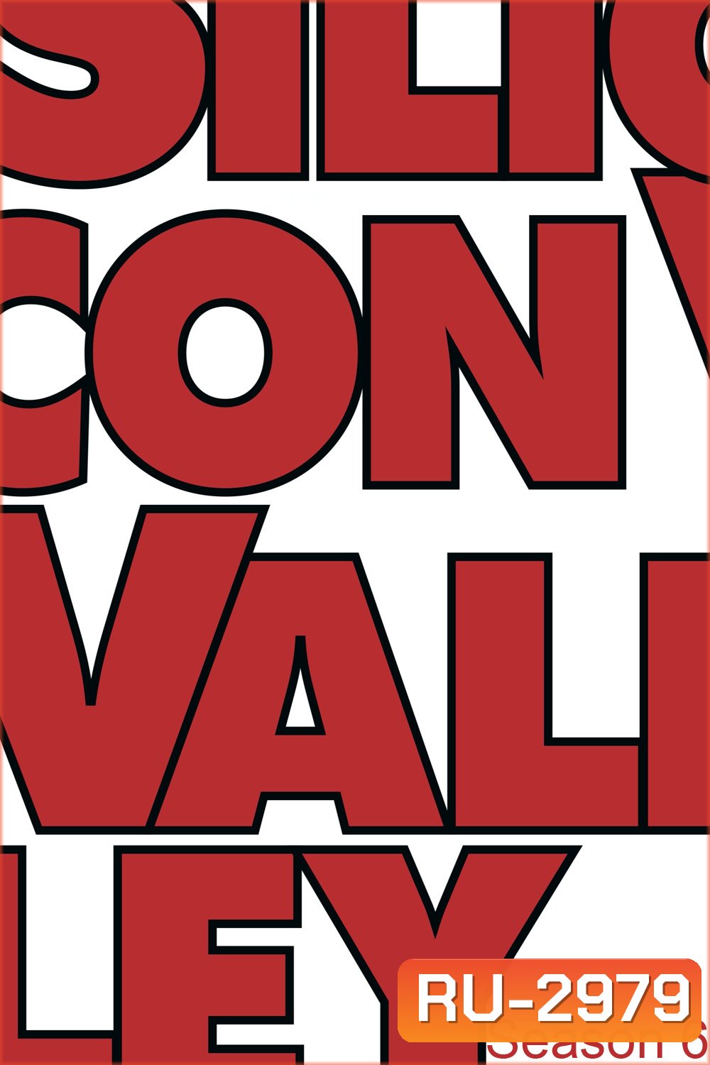 Silicon Valley Season 6 รวมพลคนอัจฉริยะ 6 (2019) 7 ตอน
