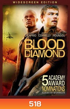 BLOOD DIAMOND เทพบุตรเพรชสีเลือด