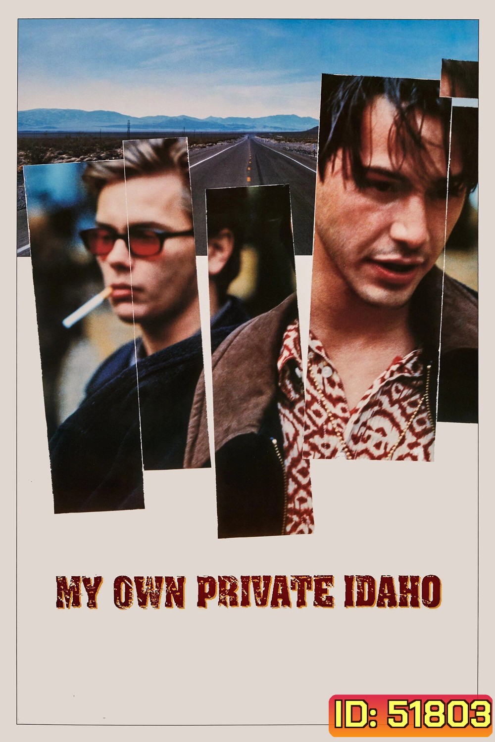 My Own Private Idaho (1991) ผู้ชายไม่ขายรัก
