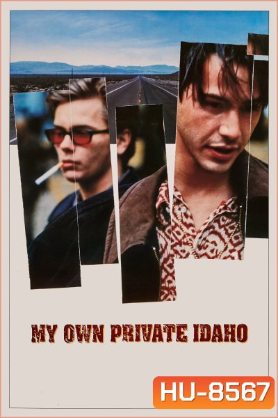 My Own Private Idaho (1991) ผู้ชายไม่ขายรัก