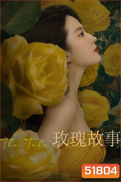 (ตอนที่ 10 เสียงไทยเท่านั้น) The Tale of Rose (2024) กุหลาบร้อยรัก (38 ตอนจบ)