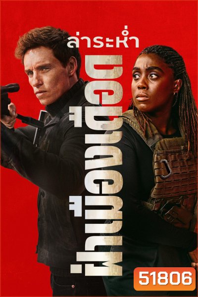 ล่าระห่ำ ฝ่าเมืองเดือด The Day of the Jackal (2024) 10 ตอน