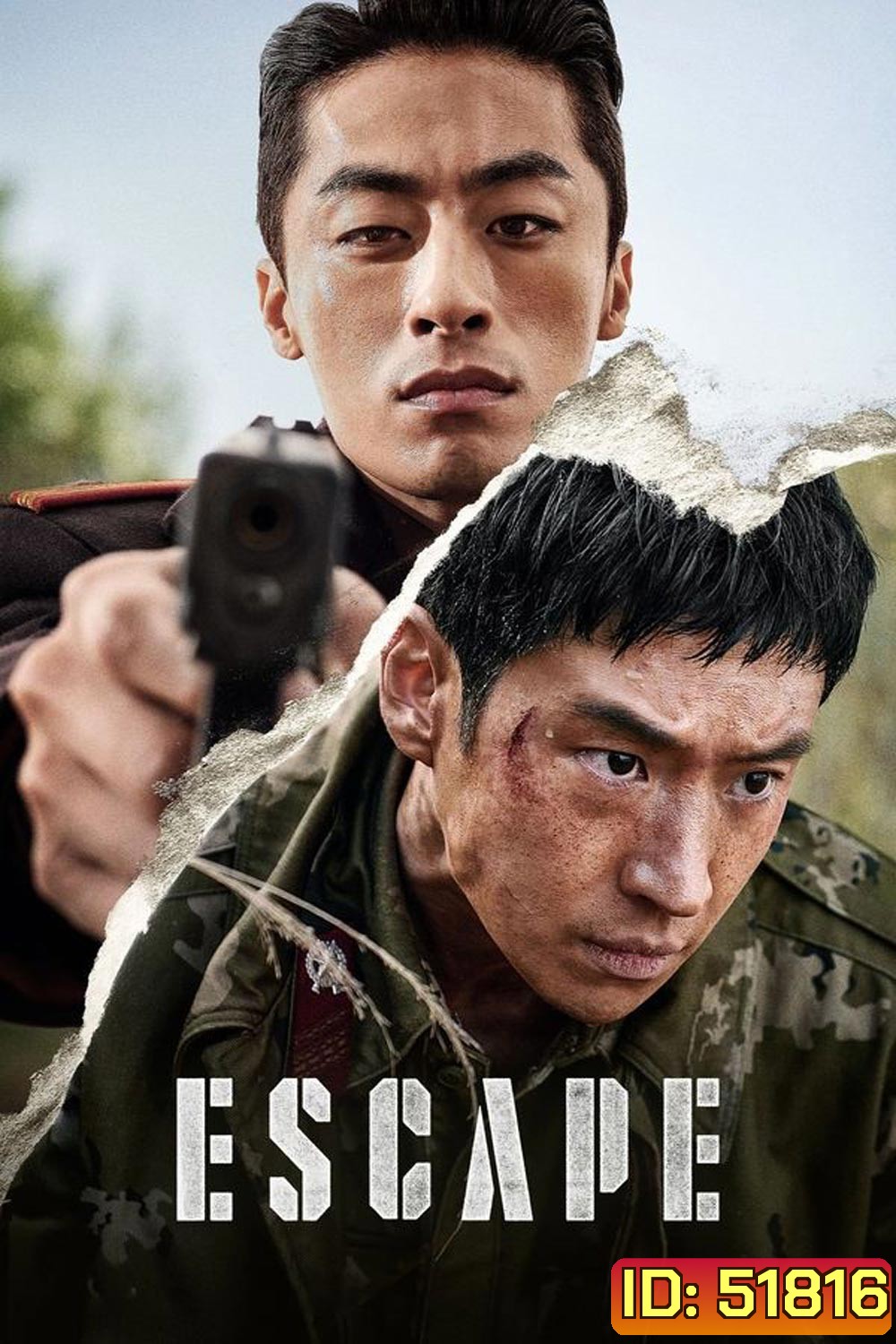 Escape (2024) หนี ให้พ้นนรก