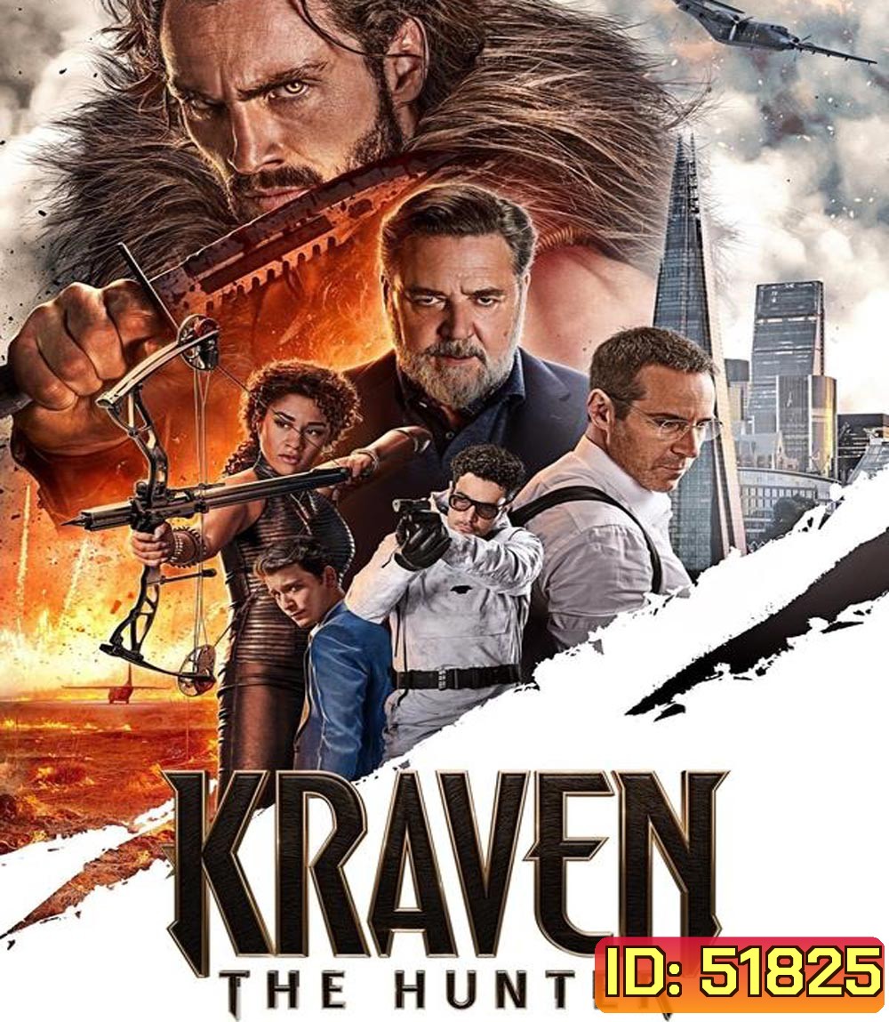 Kraven The Hunter เครเว่น เดอะ ฮันเตอร์ (2024)